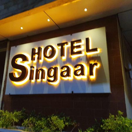 Hotel Singaar Nāgercoil Εξωτερικό φωτογραφία