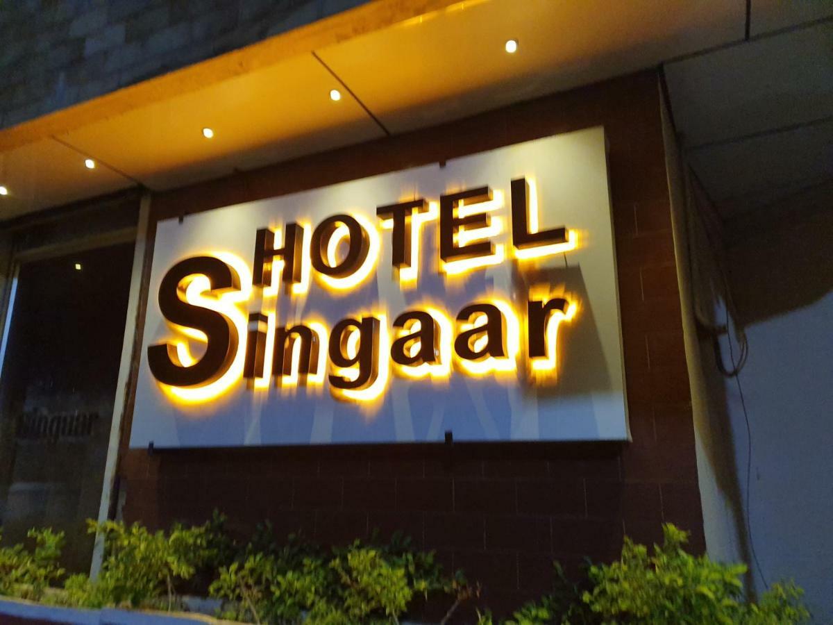 Hotel Singaar Nāgercoil Εξωτερικό φωτογραφία
